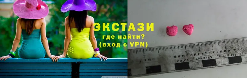 цена наркотик  Колпашево  Экстази XTC 