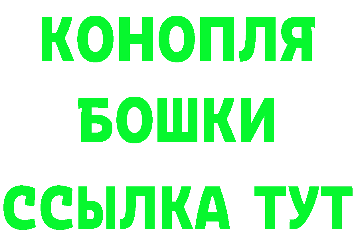 Кетамин ketamine маркетплейс маркетплейс OMG Колпашево